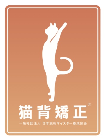 logo-nekozekyousei