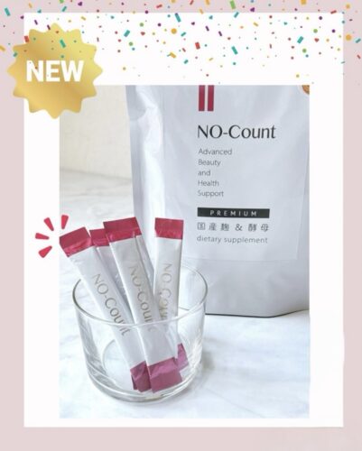 ダイエットサプリノーカウント