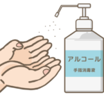 おおはら村鍼灸整骨院のホームページをリニューアルしました。