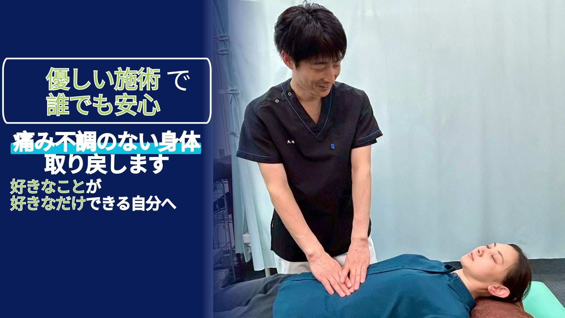 ホームページトップ画像(PC) 3