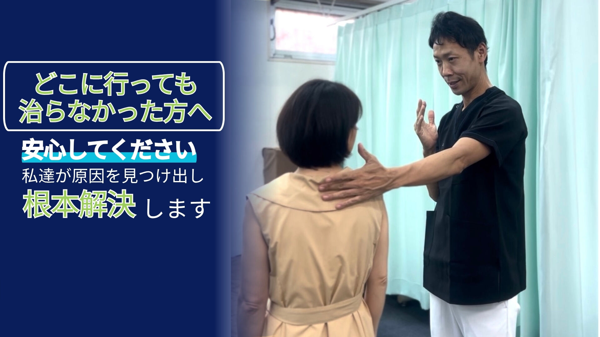 ホームページトップ画像(PC) 2 (1)